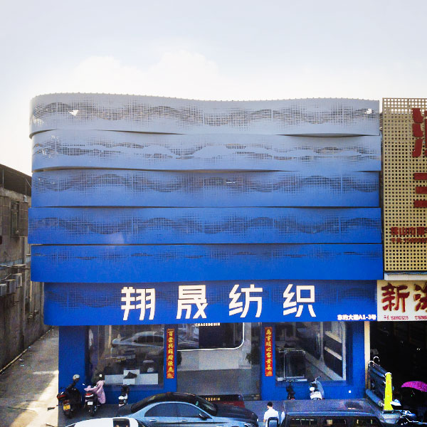 翔晟紡織UV彩繪異形鋁單板